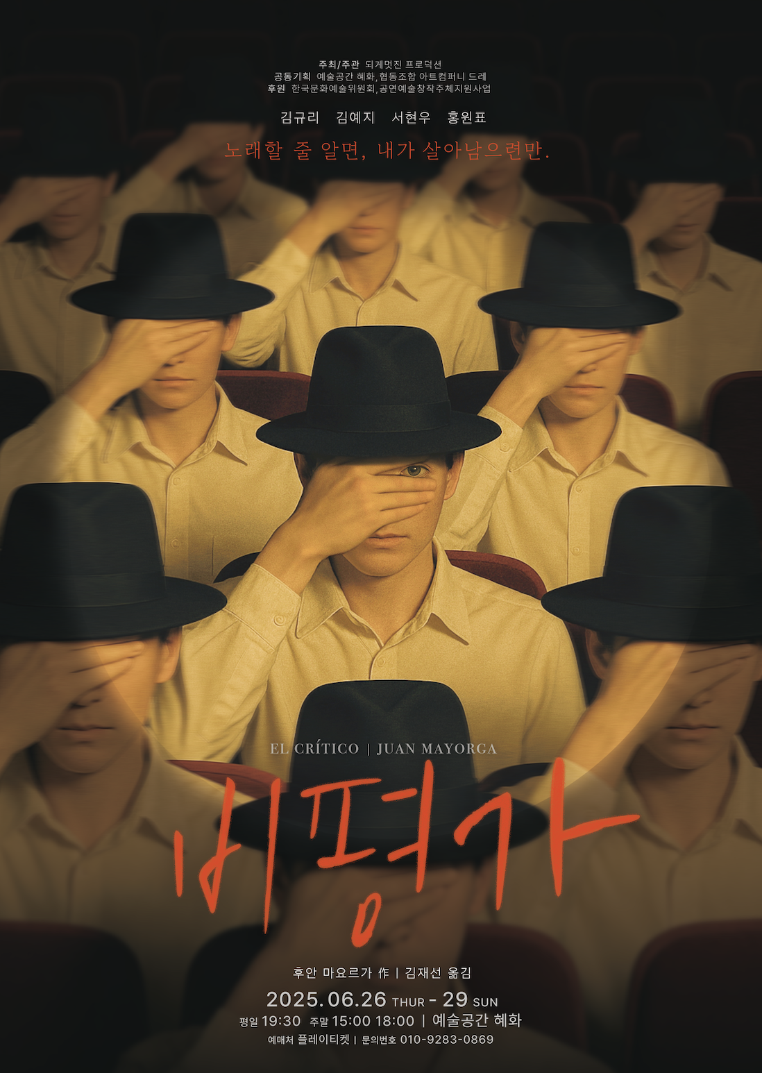되게멋진